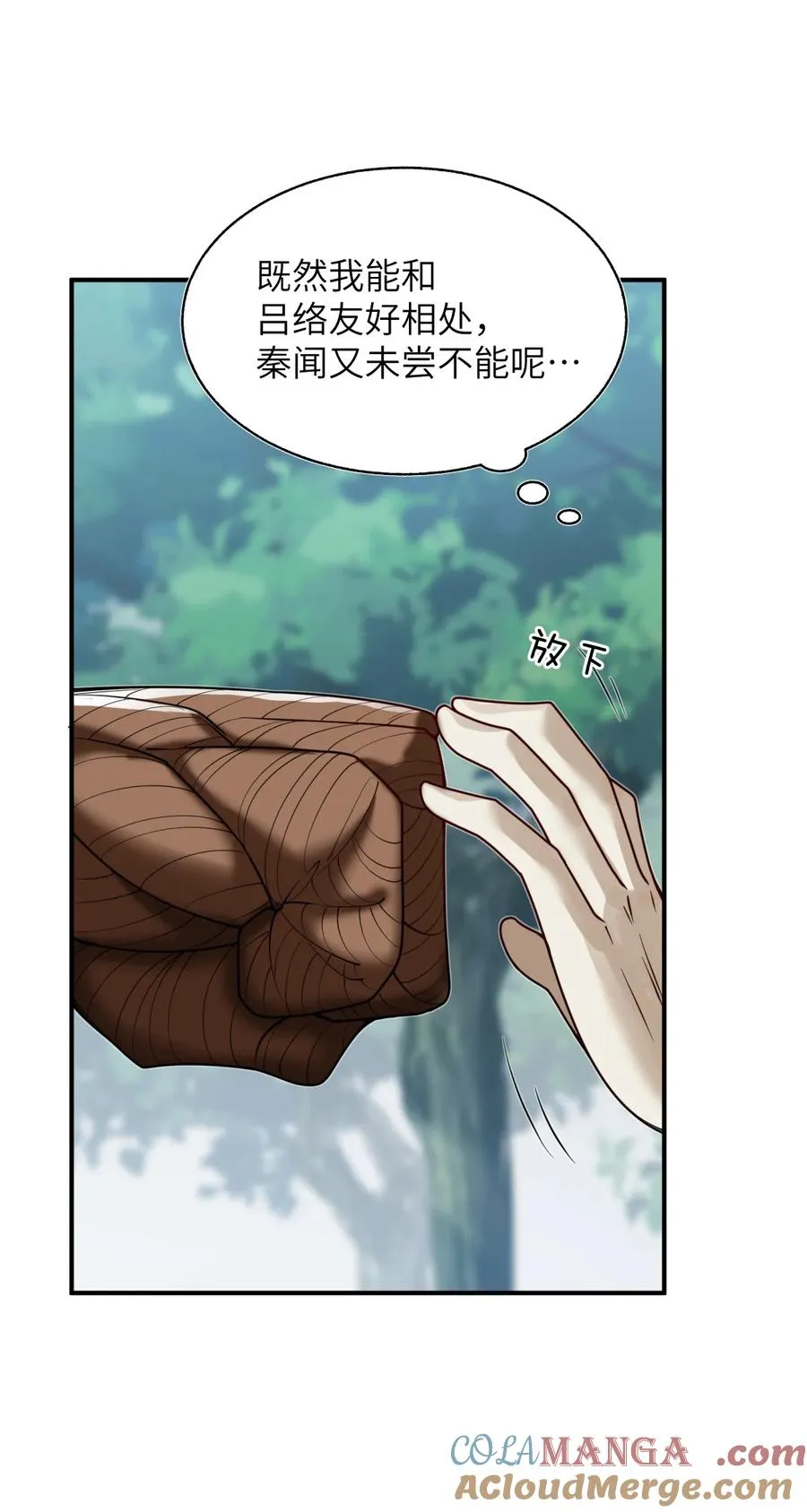 006 消灭……才能救他们！ 第67页