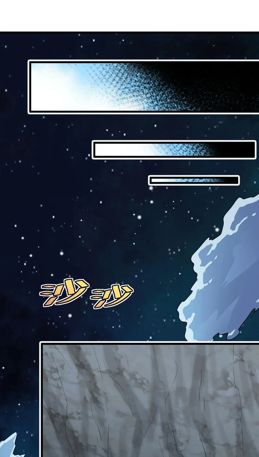 008 我逐渐理解一切 第21页