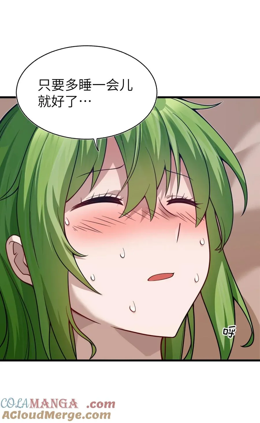008 我逐渐理解一切 第34页