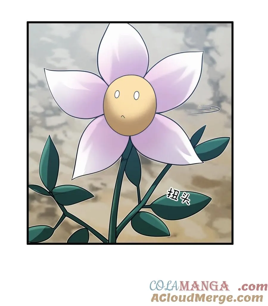 008 我逐渐理解一切 第55页