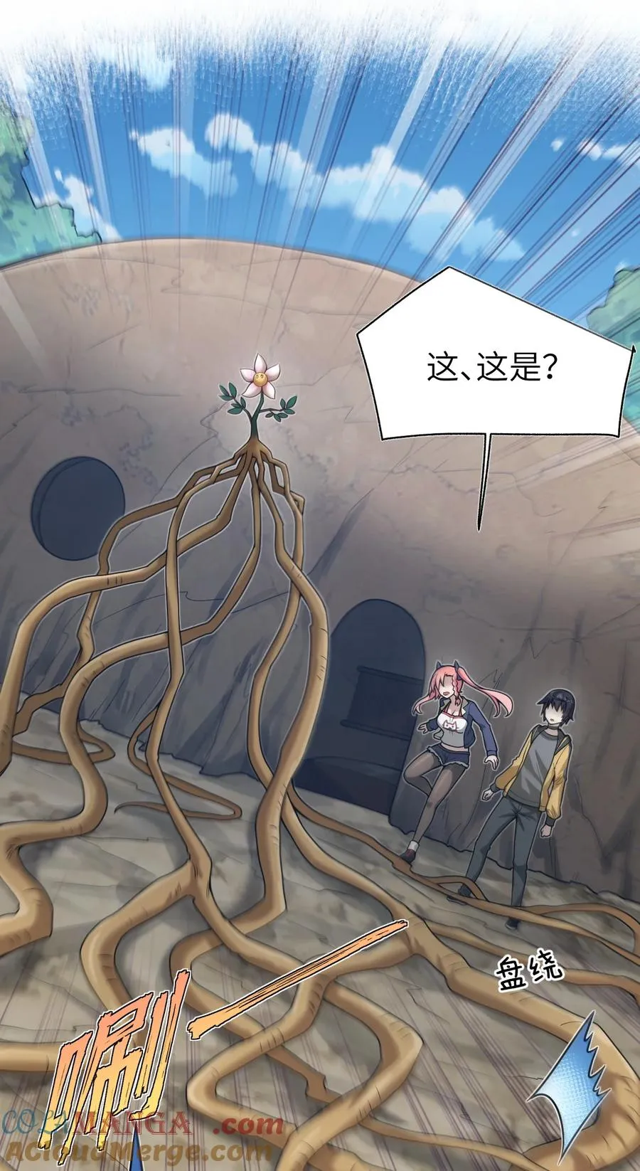 008 我逐渐理解一切 第64页