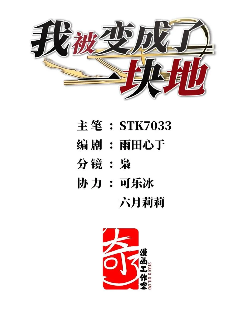 009 你很能打吗？够你打吗？ 第2页