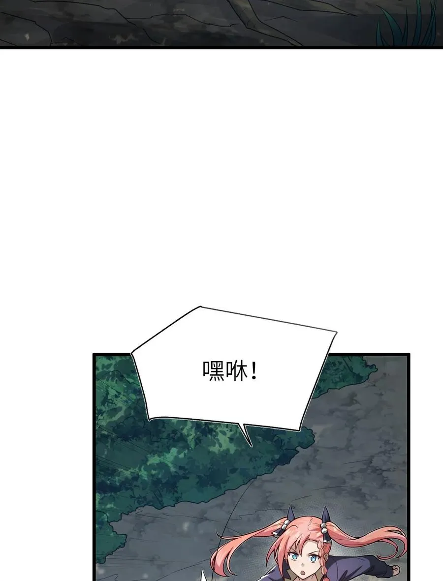009 你很能打吗？够你打吗？ 第5页
