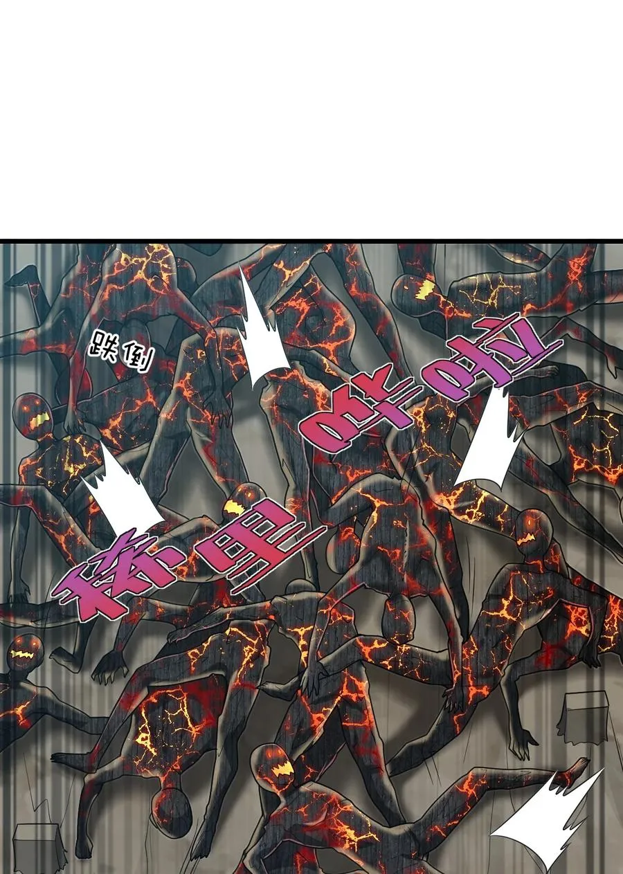009 你很能打吗？够你打吗？ 第41页