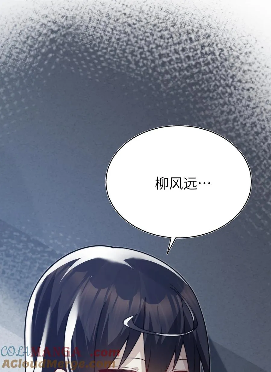 009 你很能打吗？够你打吗？ 第52页