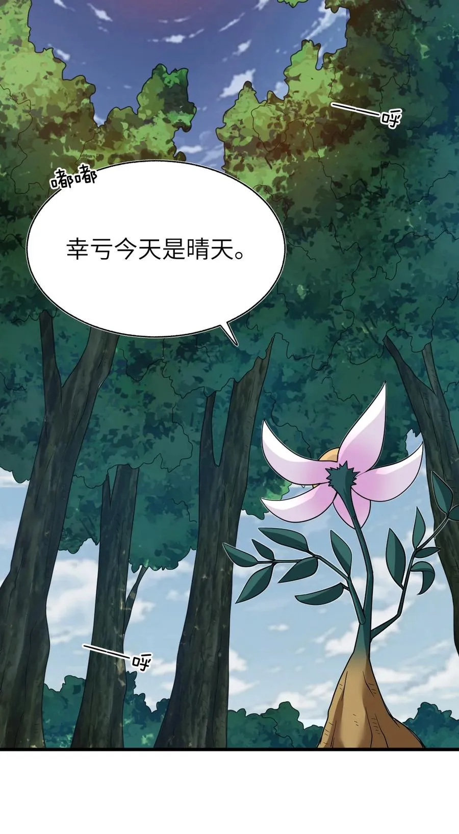 010 暗面密度有点太高了 第8页