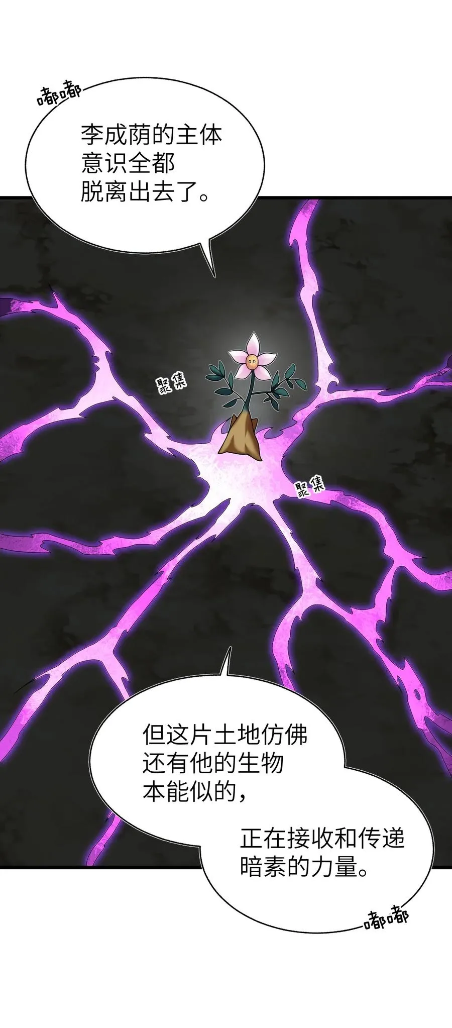 010 暗面密度有点太高了 第9页