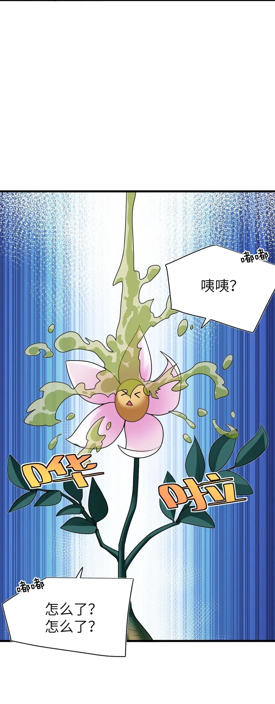 010 暗面密度有点太高了 第11页