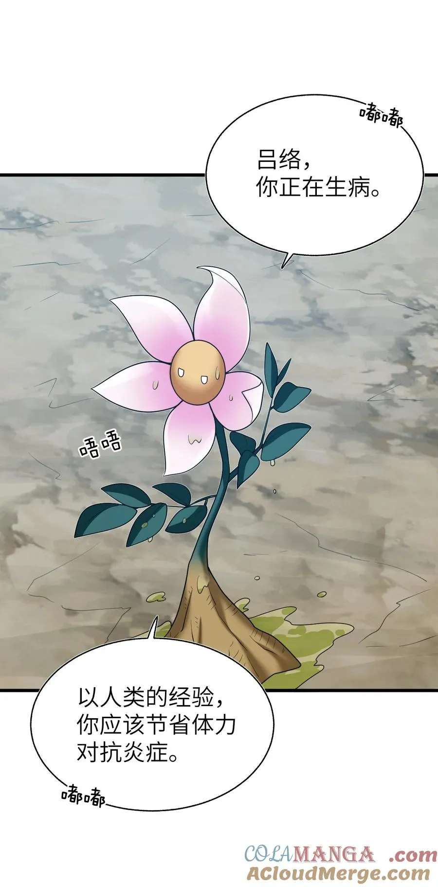 010 暗面密度有点太高了 第13页