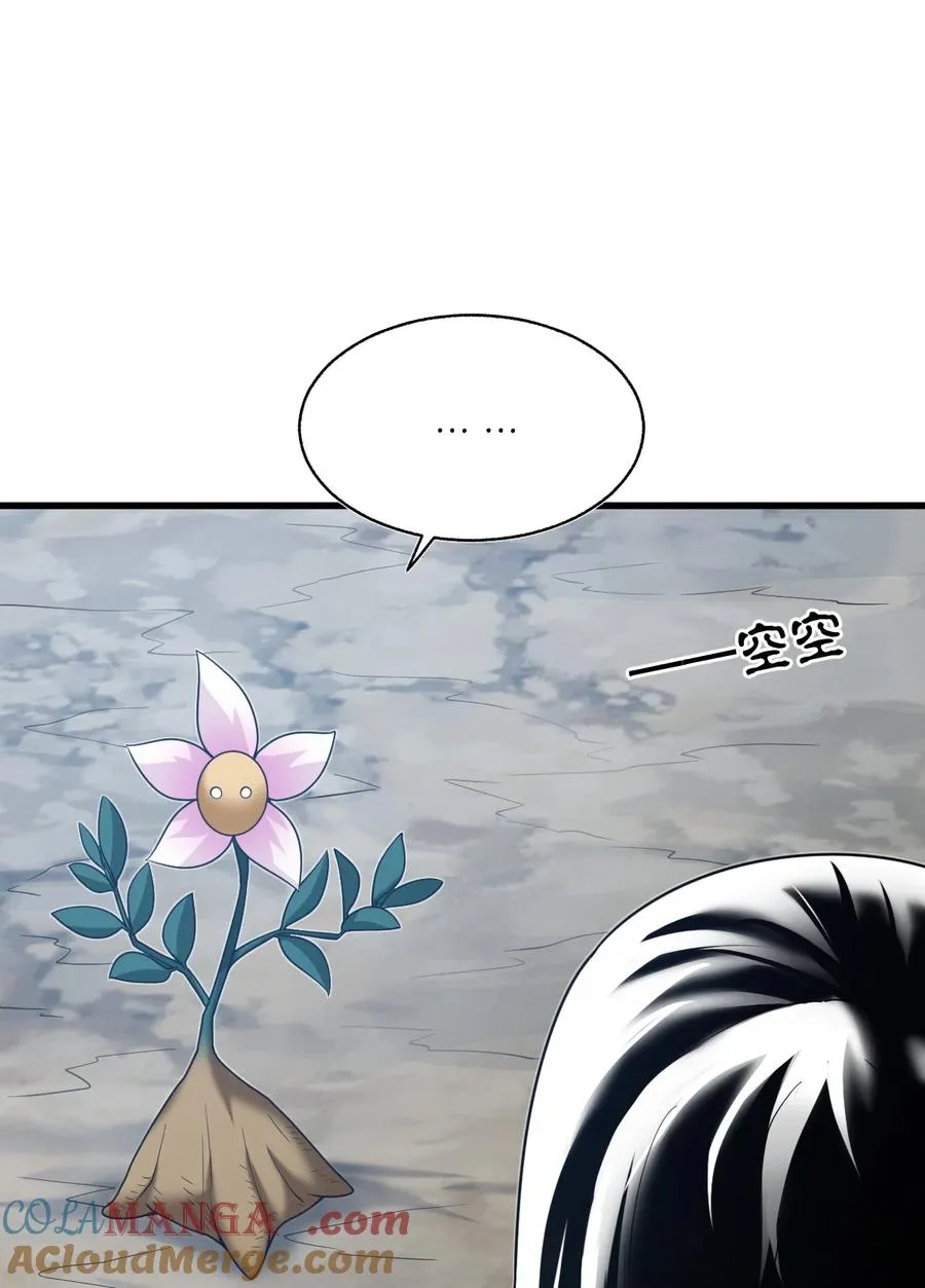 010 暗面密度有点太高了 第16页