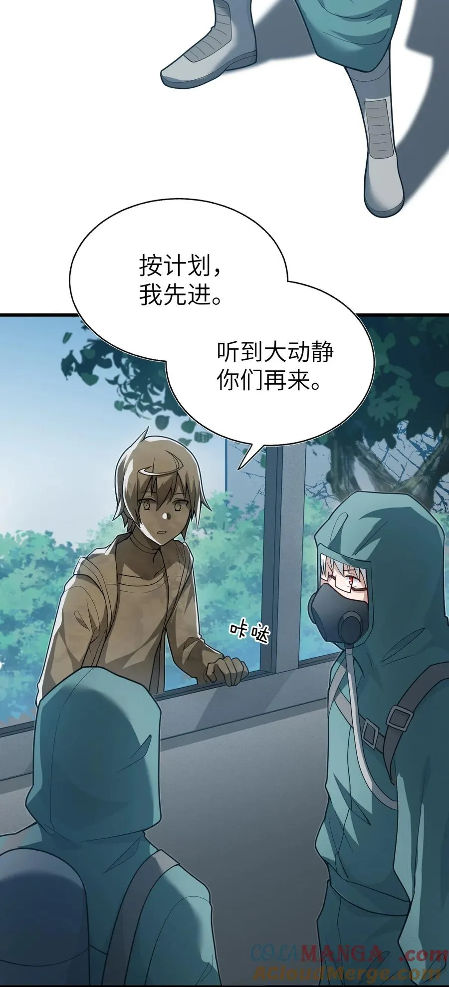 010 暗面密度有点太高了 第22页