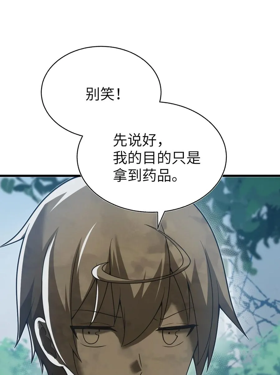 010 暗面密度有点太高了 第24页
