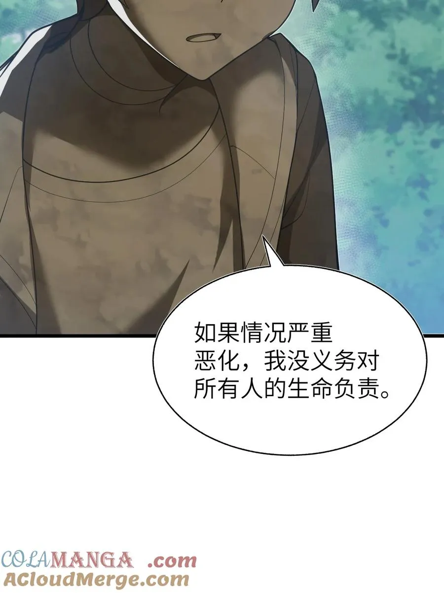 010 暗面密度有点太高了 第25页