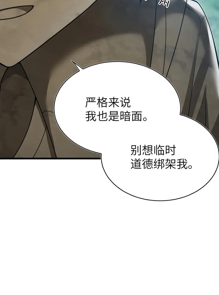 010 暗面密度有点太高了 第27页