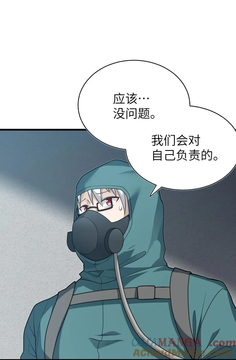 010 暗面密度有点太高了 第28页