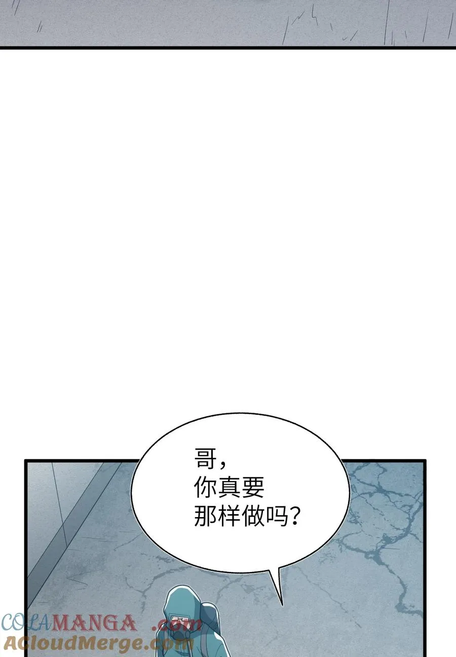 010 暗面密度有点太高了 第34页