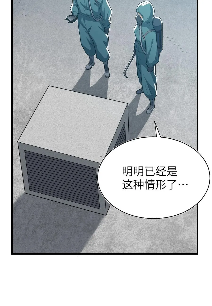 010 暗面密度有点太高了 第35页