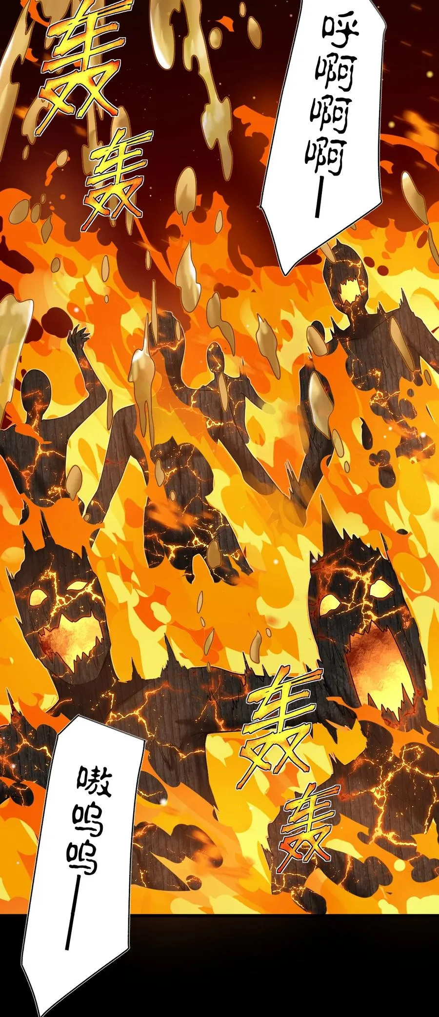 010 暗面密度有点太高了 第53页