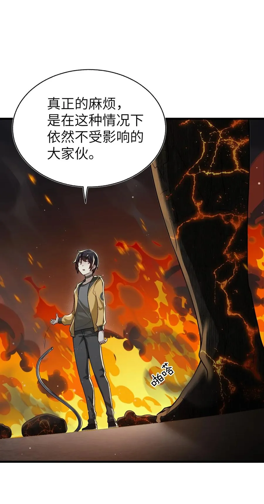 010 暗面密度有点太高了 第57页