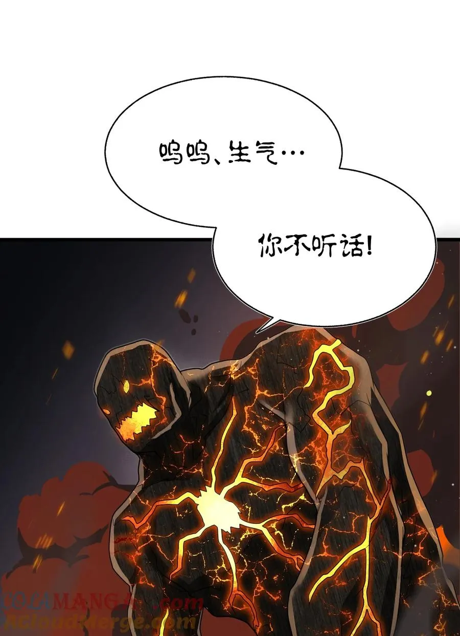 010 暗面密度有点太高了 第58页