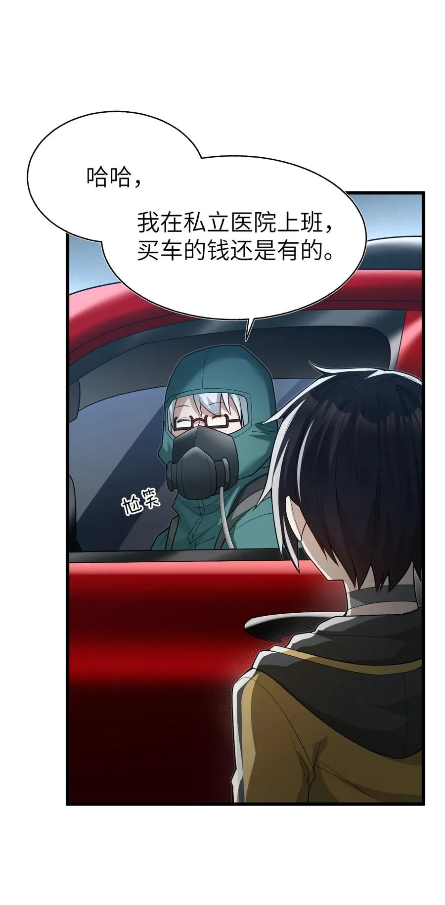 010 暗面密度有点太高了 第68页