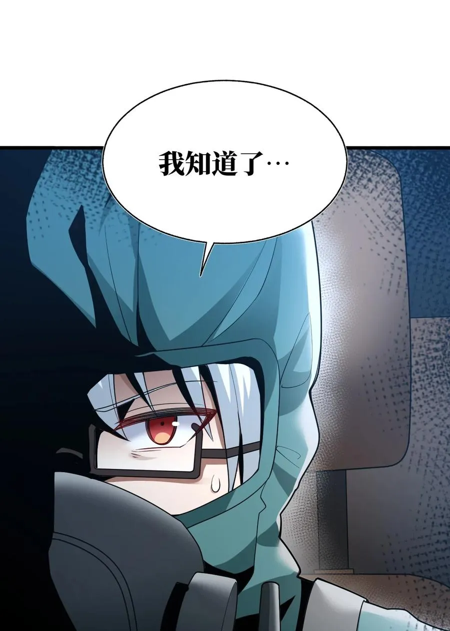 010 暗面密度有点太高了 第72页
