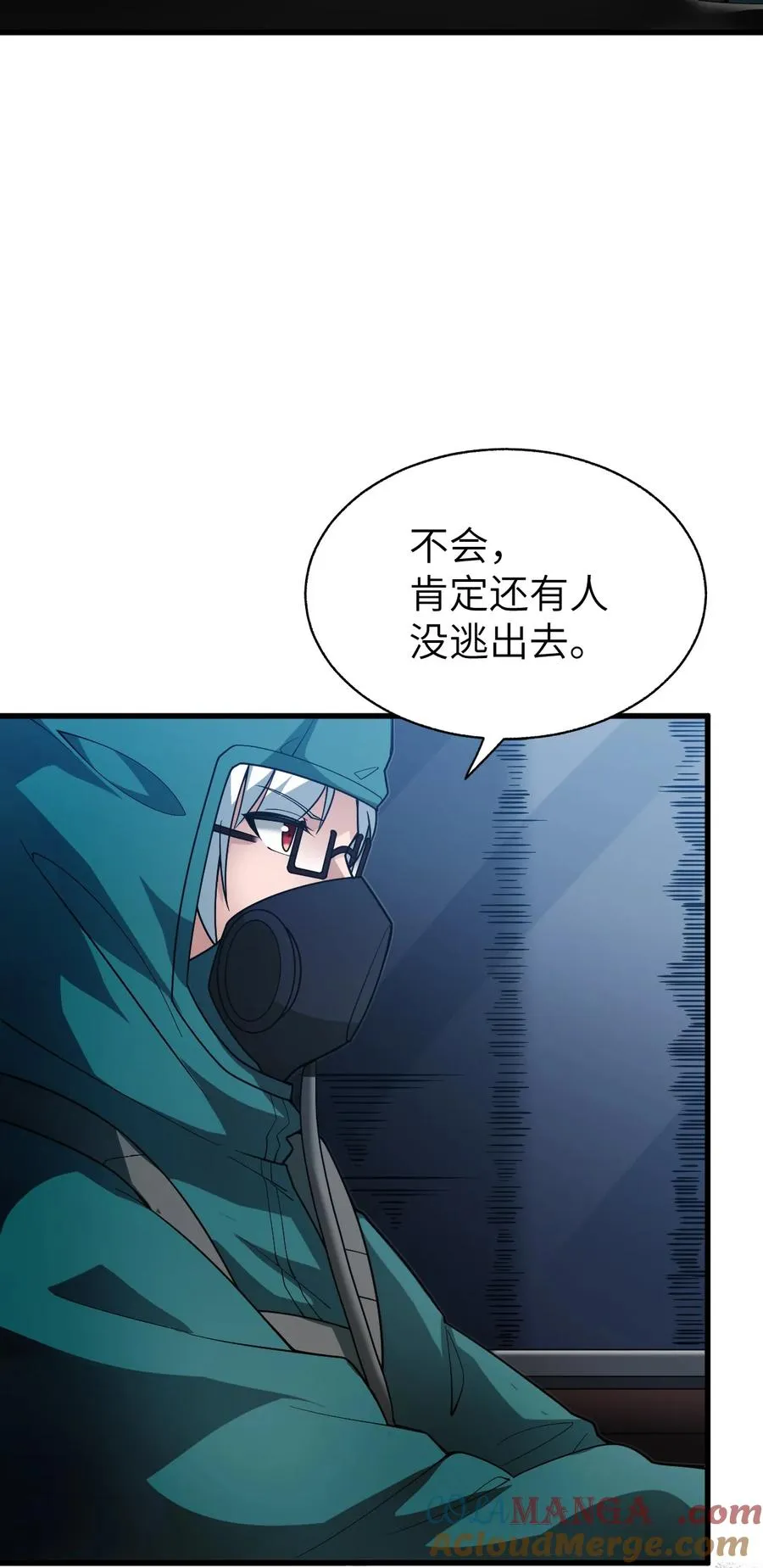 011 欢迎，回家。 第7页