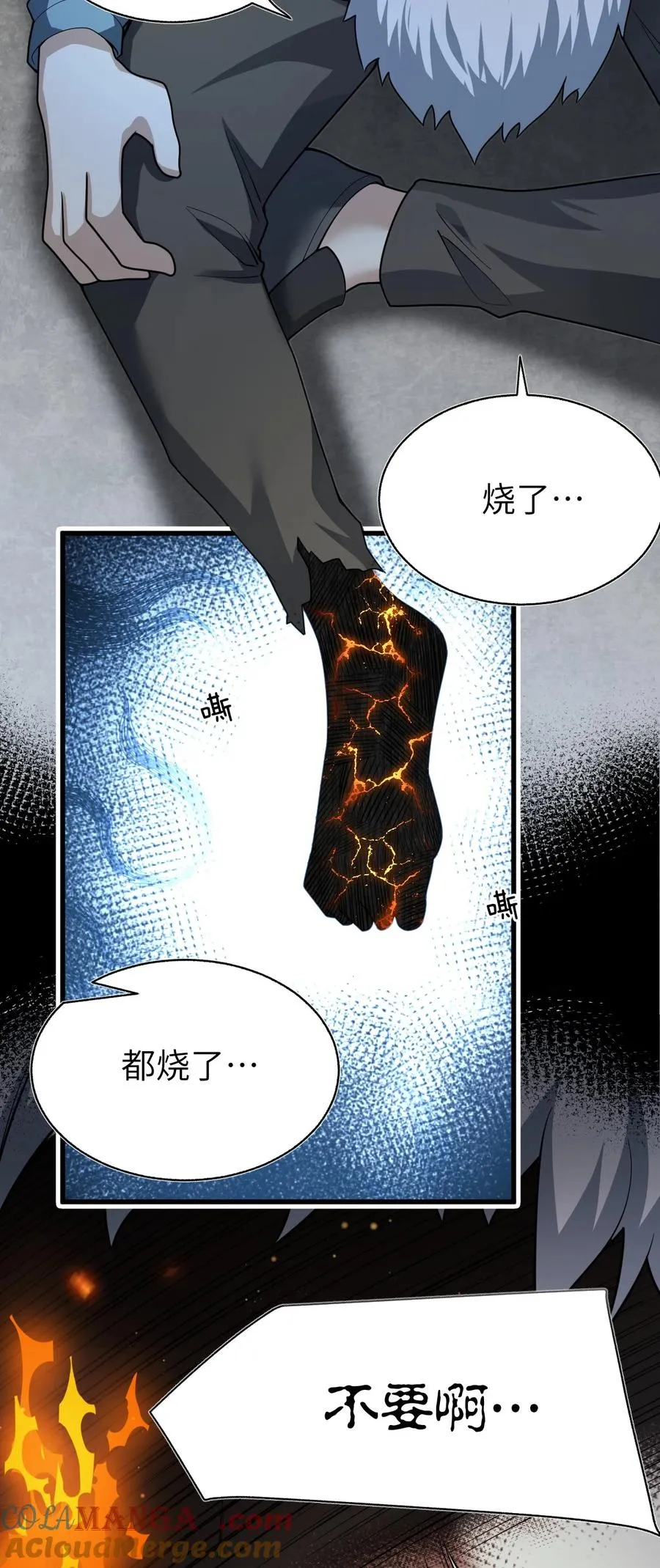 011 欢迎，回家。 第16页