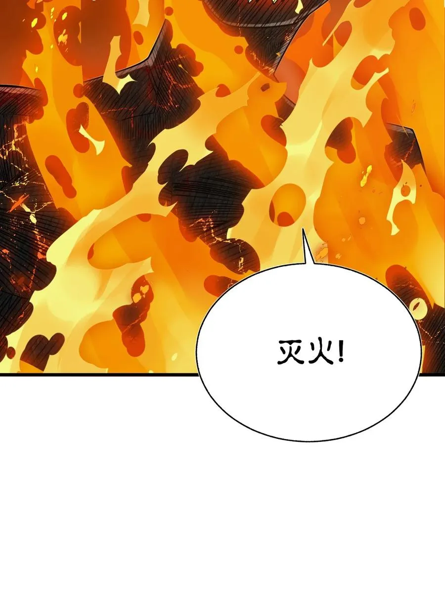 011 欢迎，回家。 第21页