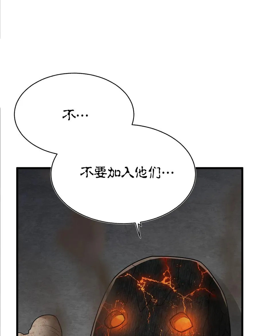 011 欢迎，回家。 第29页