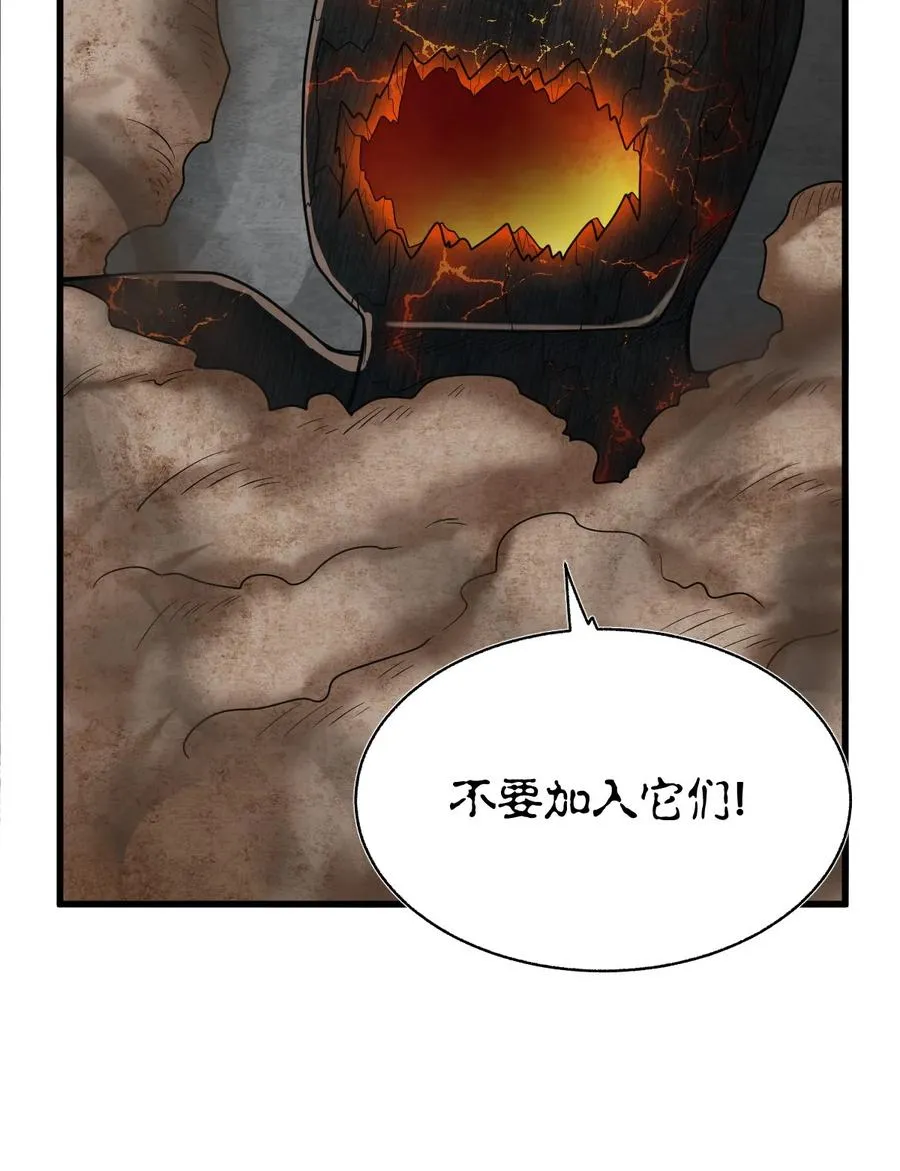 011 欢迎，回家。 第30页