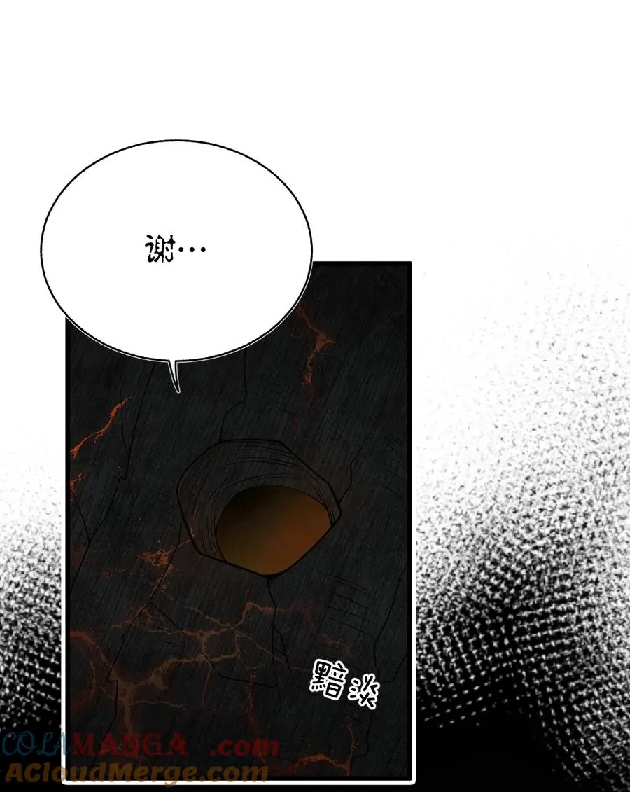 011 欢迎，回家。 第31页