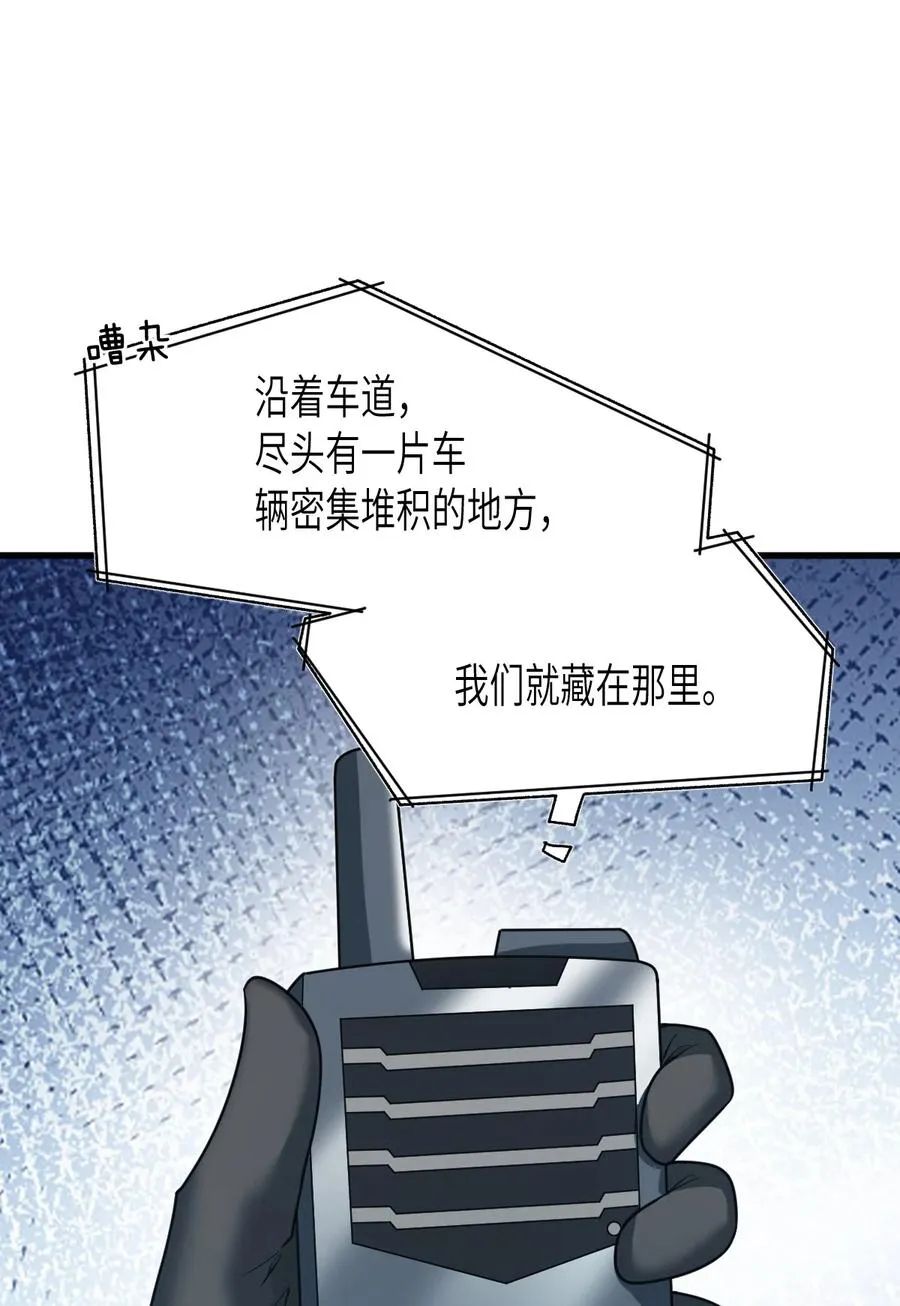 011 欢迎，回家。 第42页