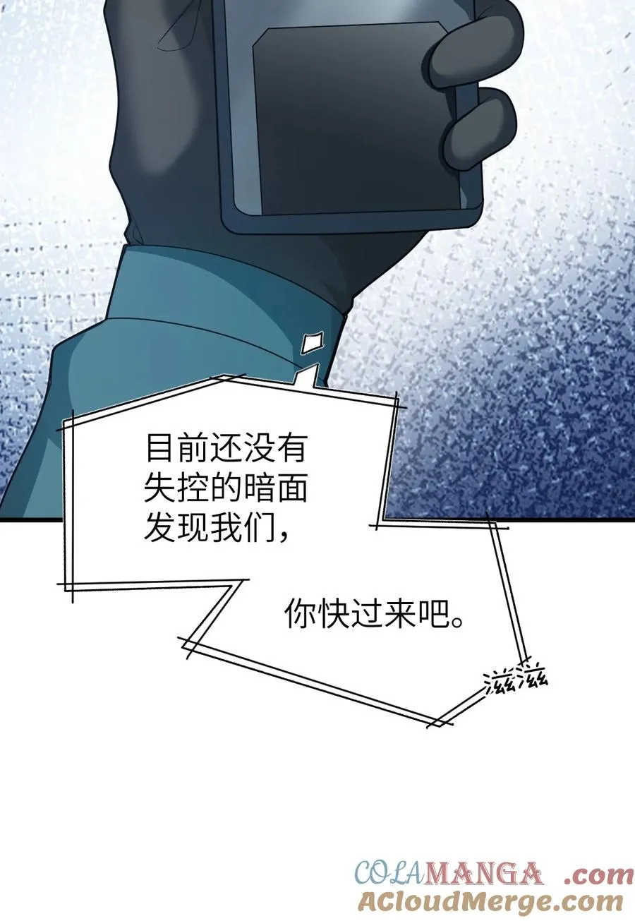 011 欢迎，回家。 第43页
