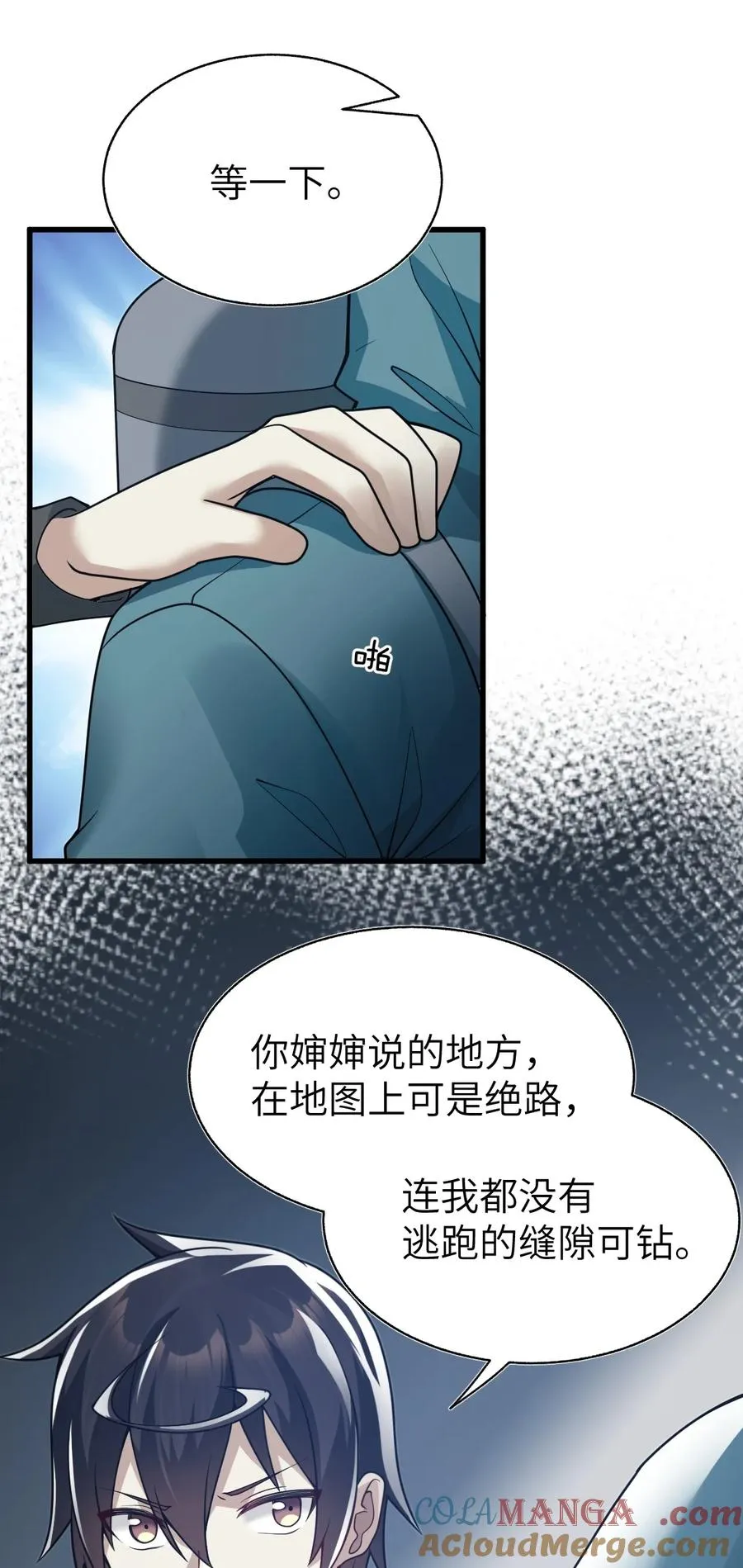 011 欢迎，回家。 第46页