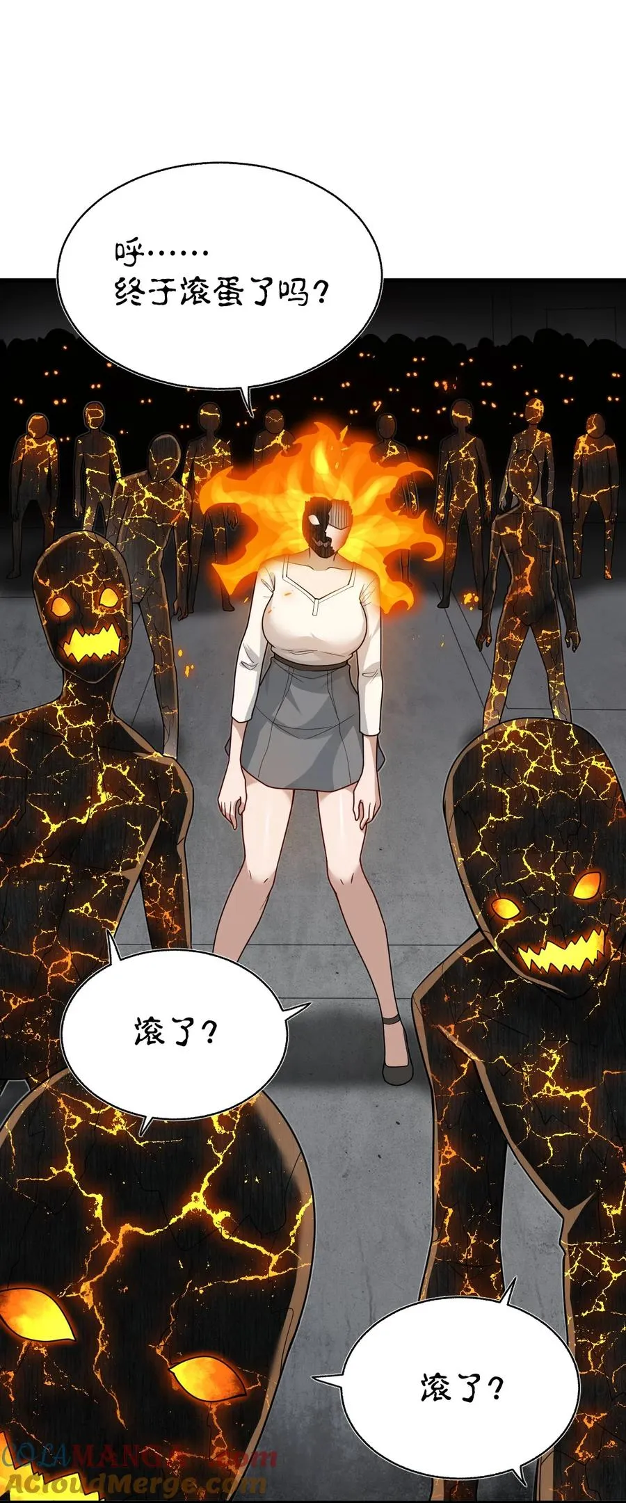 012 我是为了你好啊！ 第28页