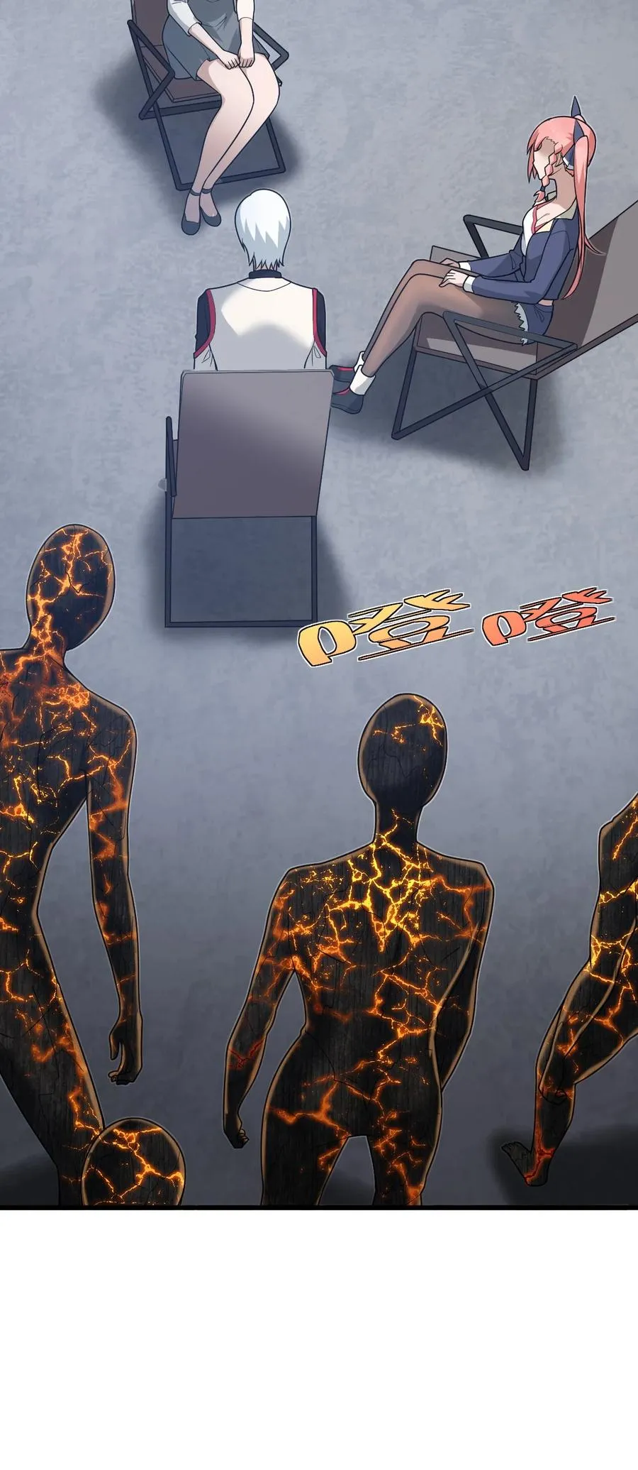 012 我是为了你好啊！ 第33页