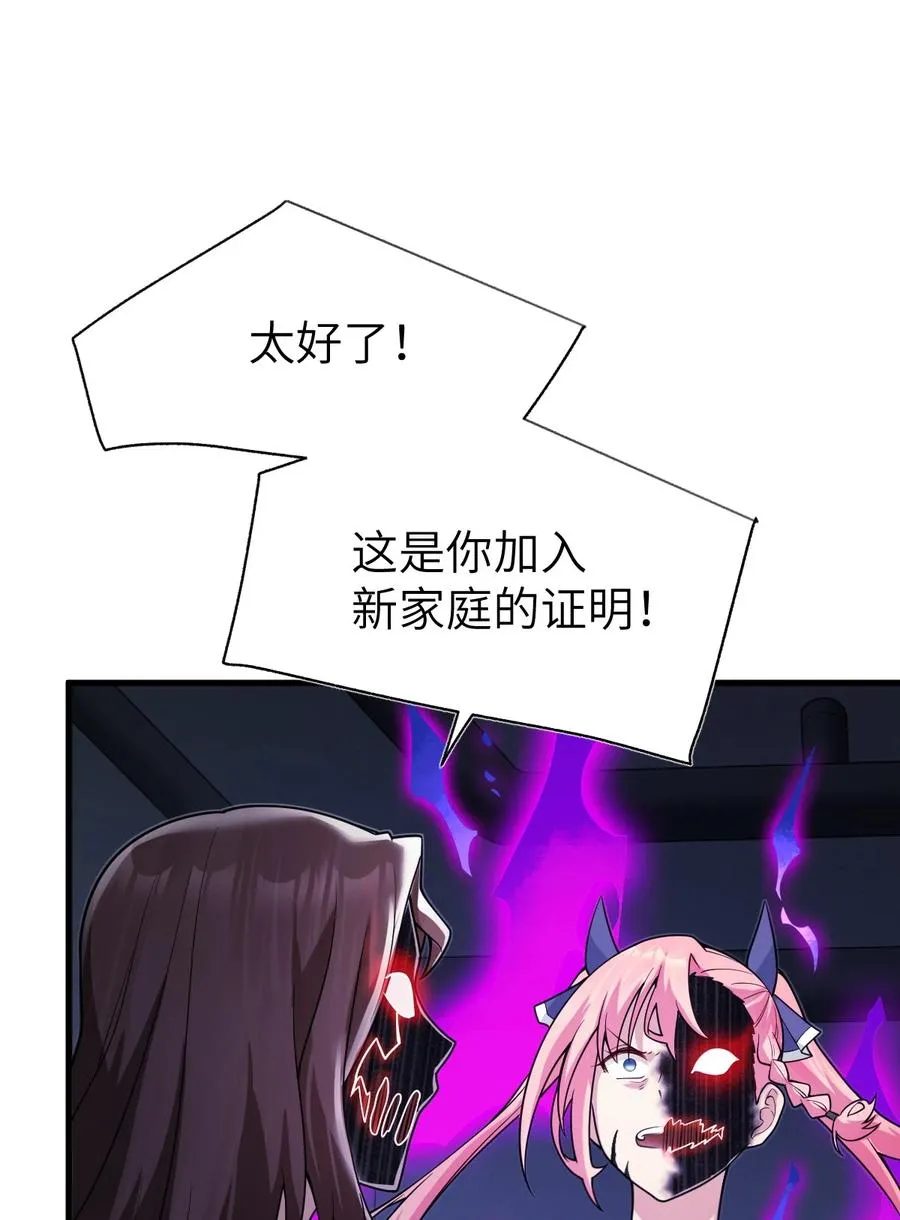 013 我欲乘风远 第6页