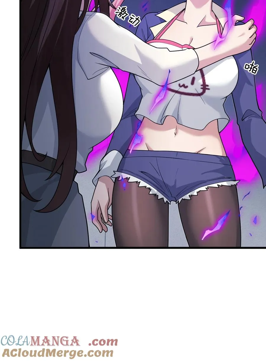 013 我欲乘风远 第7页