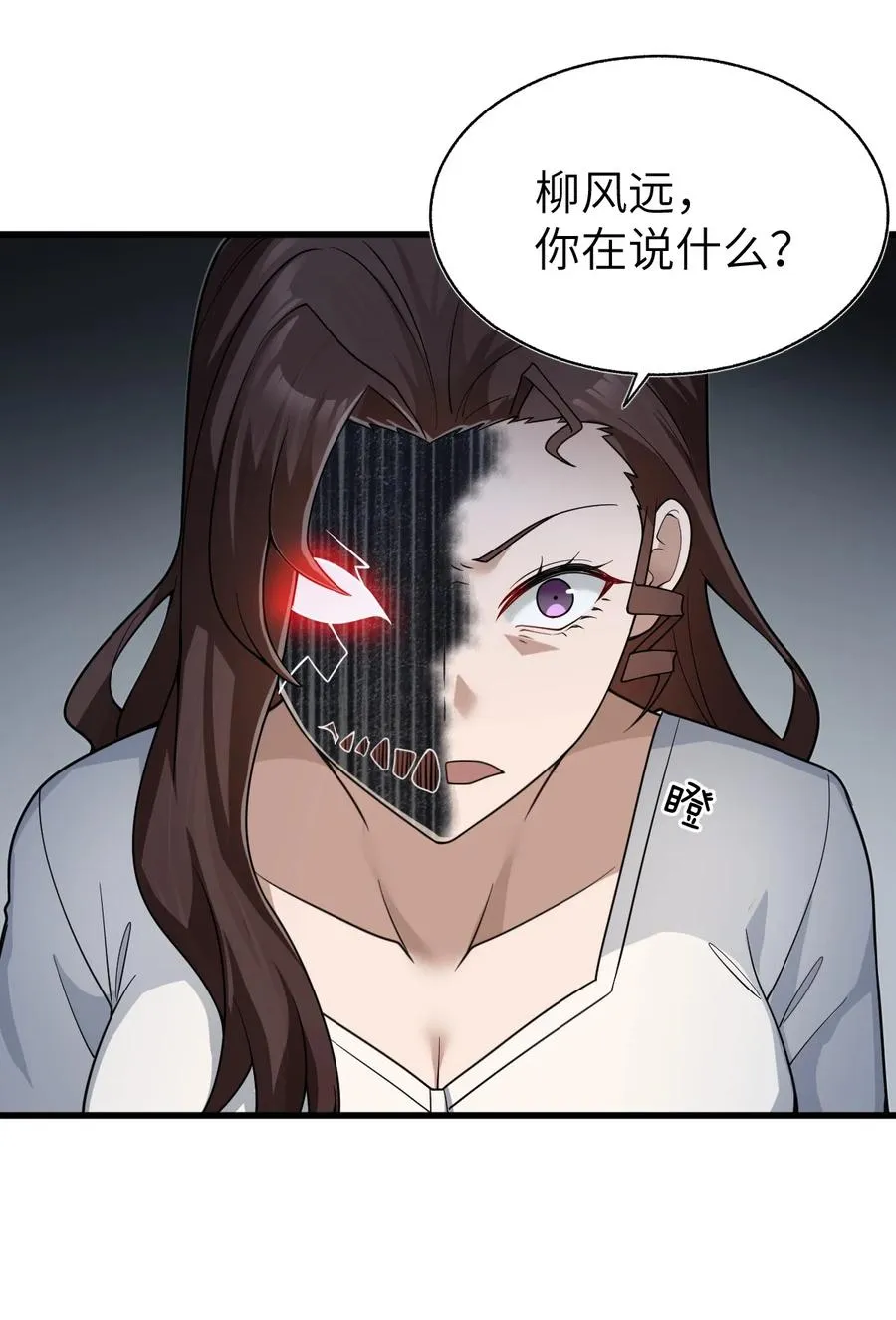 013 我欲乘风远 第59页