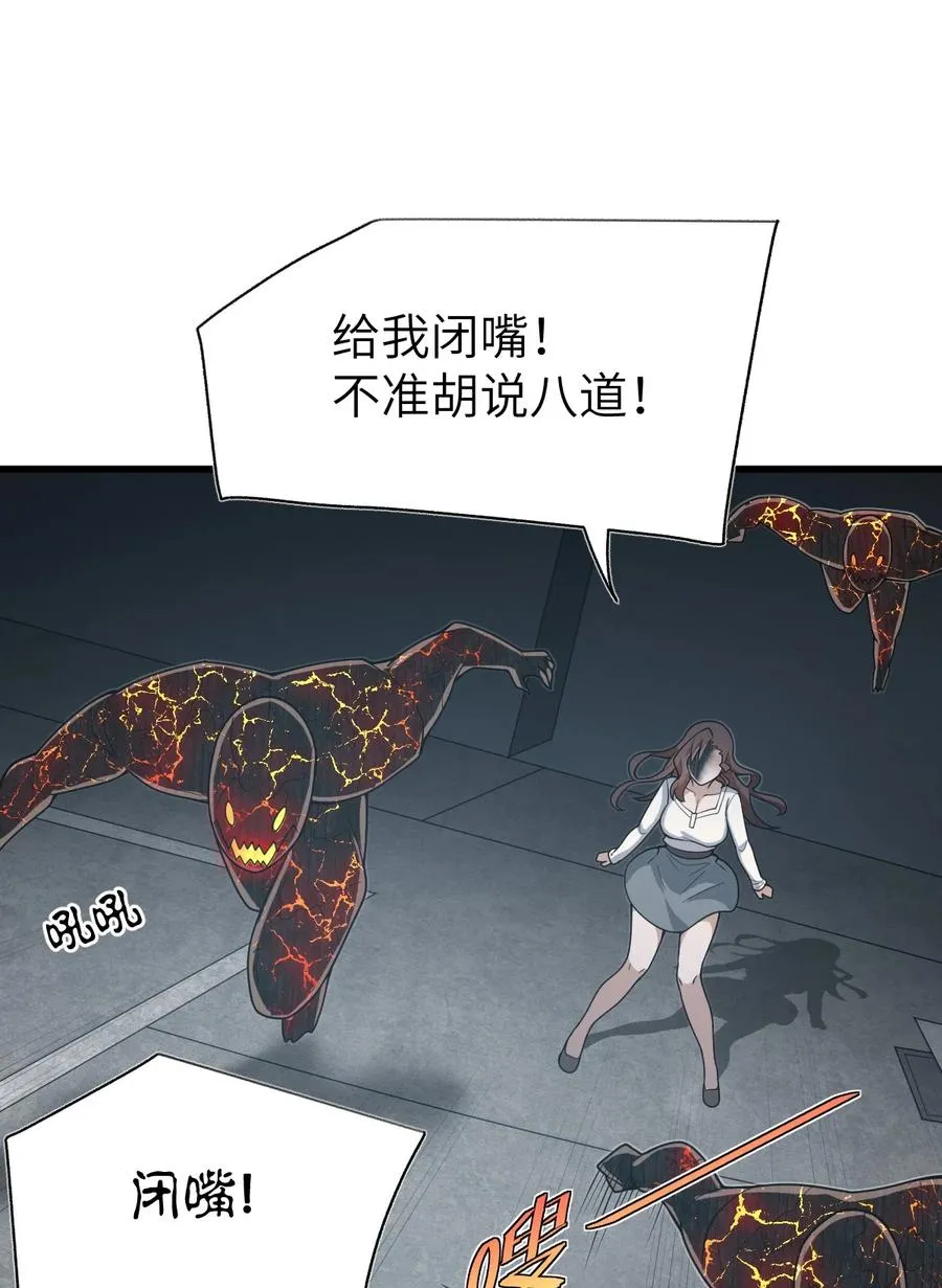 013 我欲乘风远 第60页