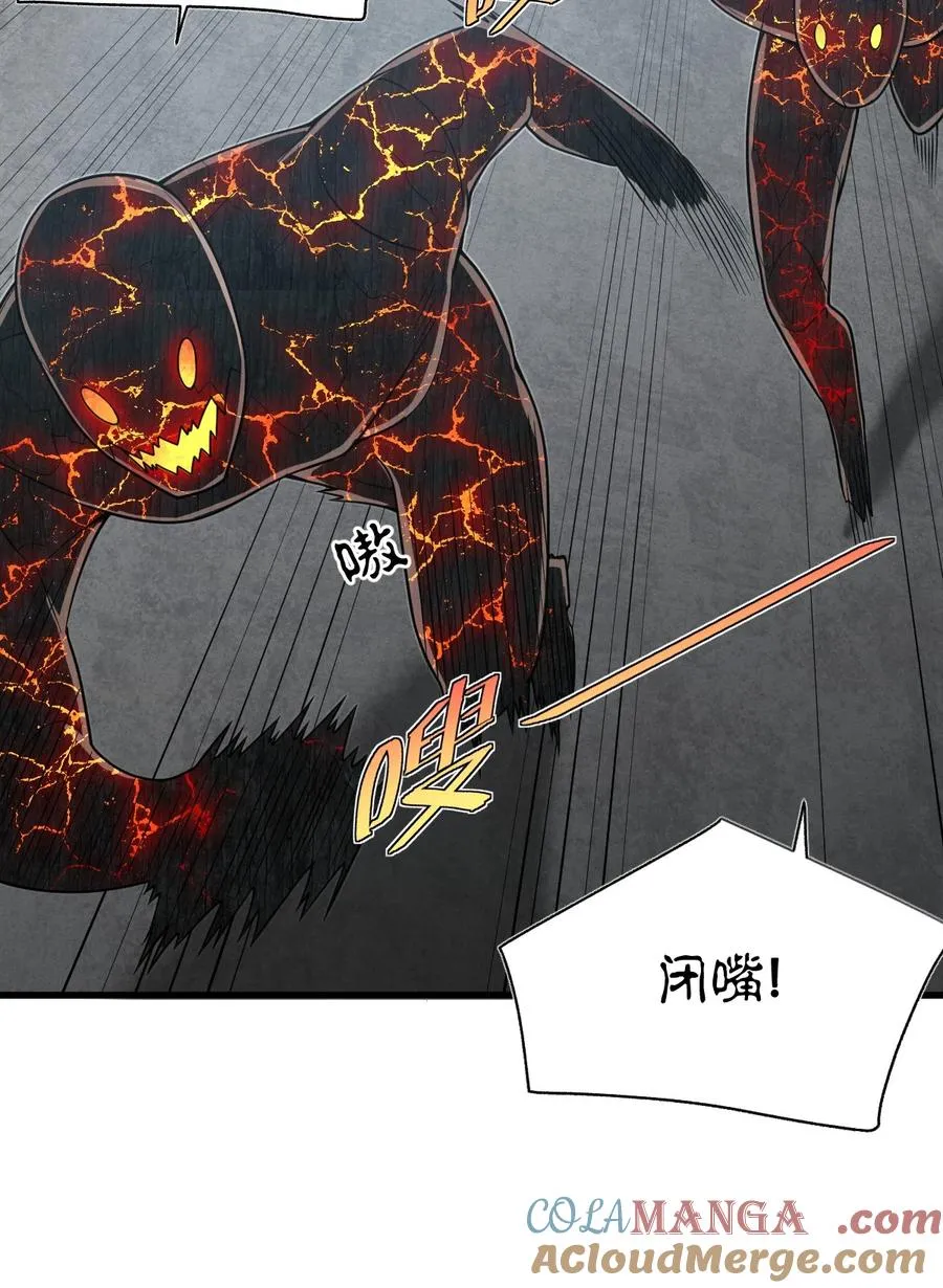 013 我欲乘风远 第61页