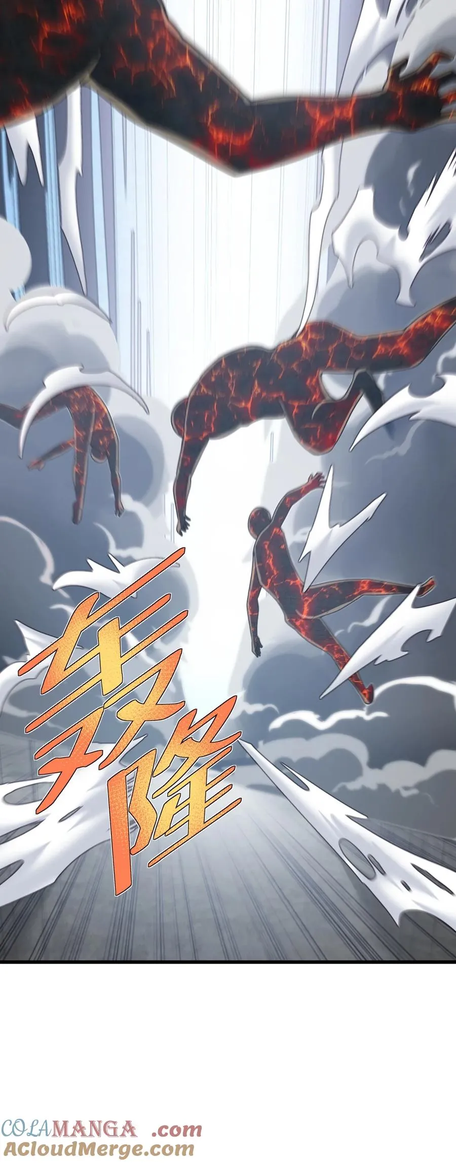 013 我欲乘风远 第67页