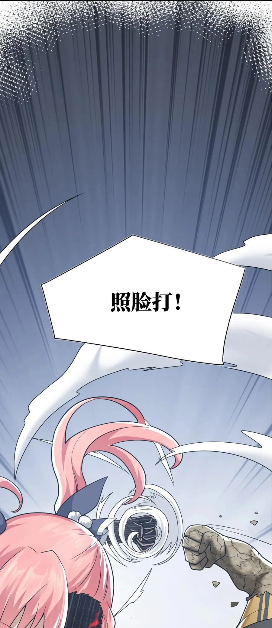 013 我欲乘风远 第95页