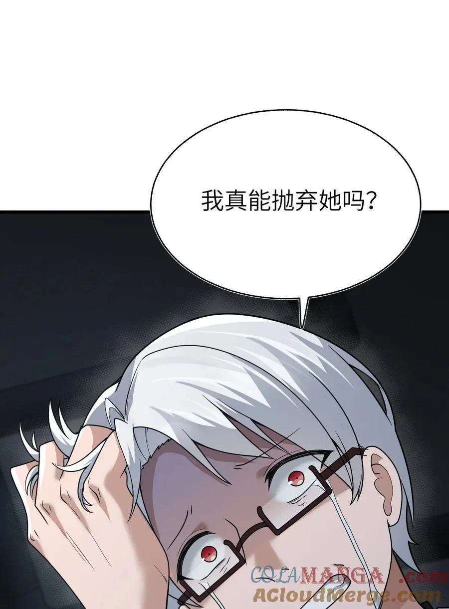 014 他亦归风泰 第19页