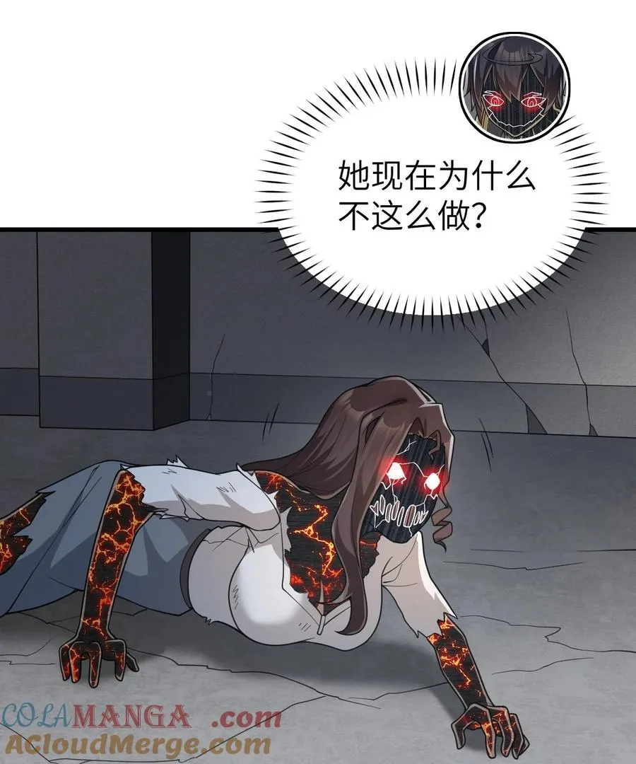 014 他亦归风泰 第25页