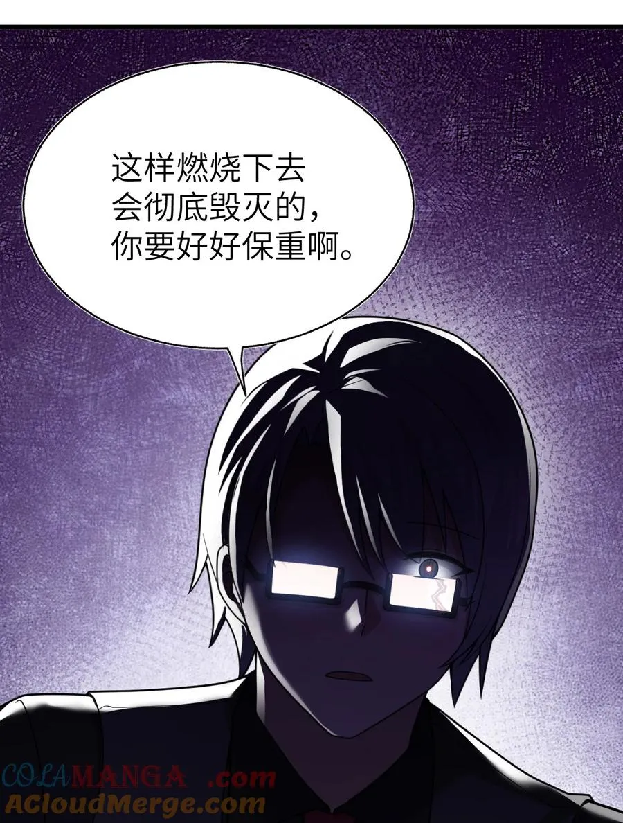014 他亦归风泰 第40页