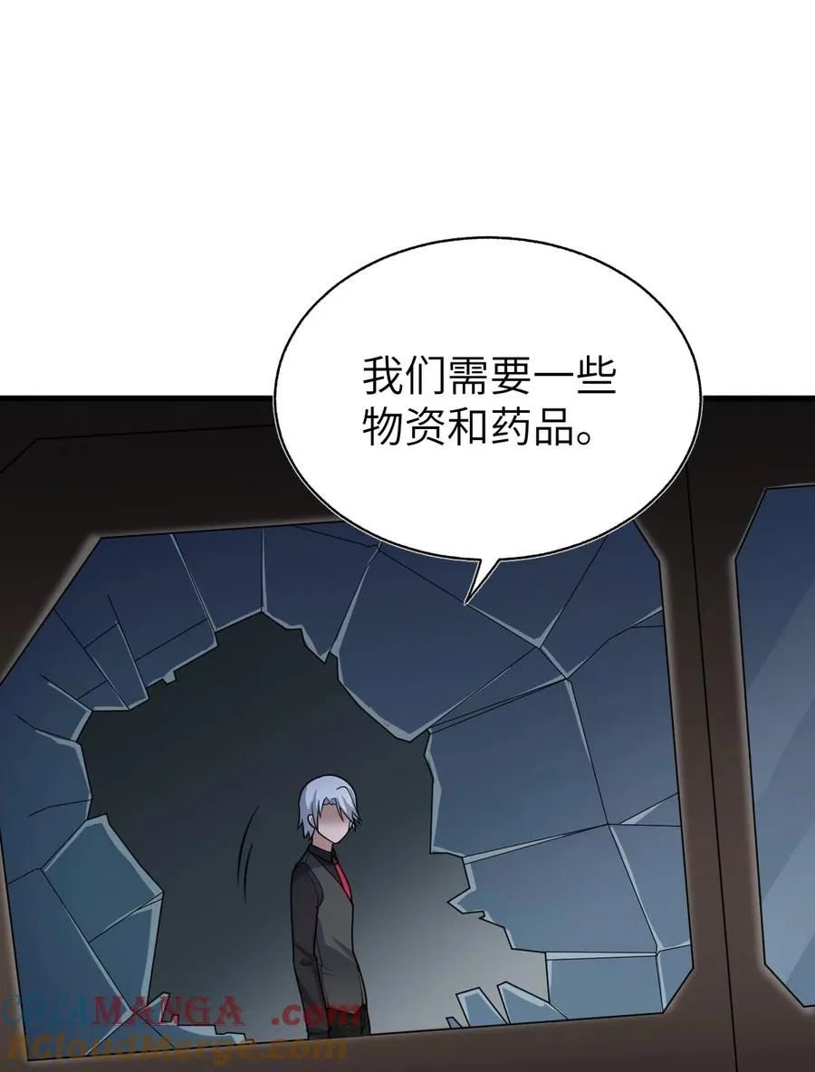 014 他亦归风泰 第43页