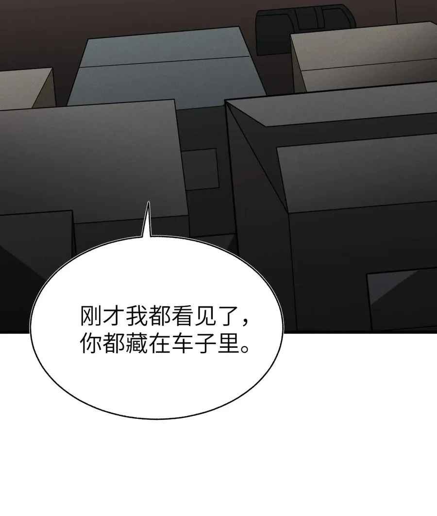014 他亦归风泰 第44页
