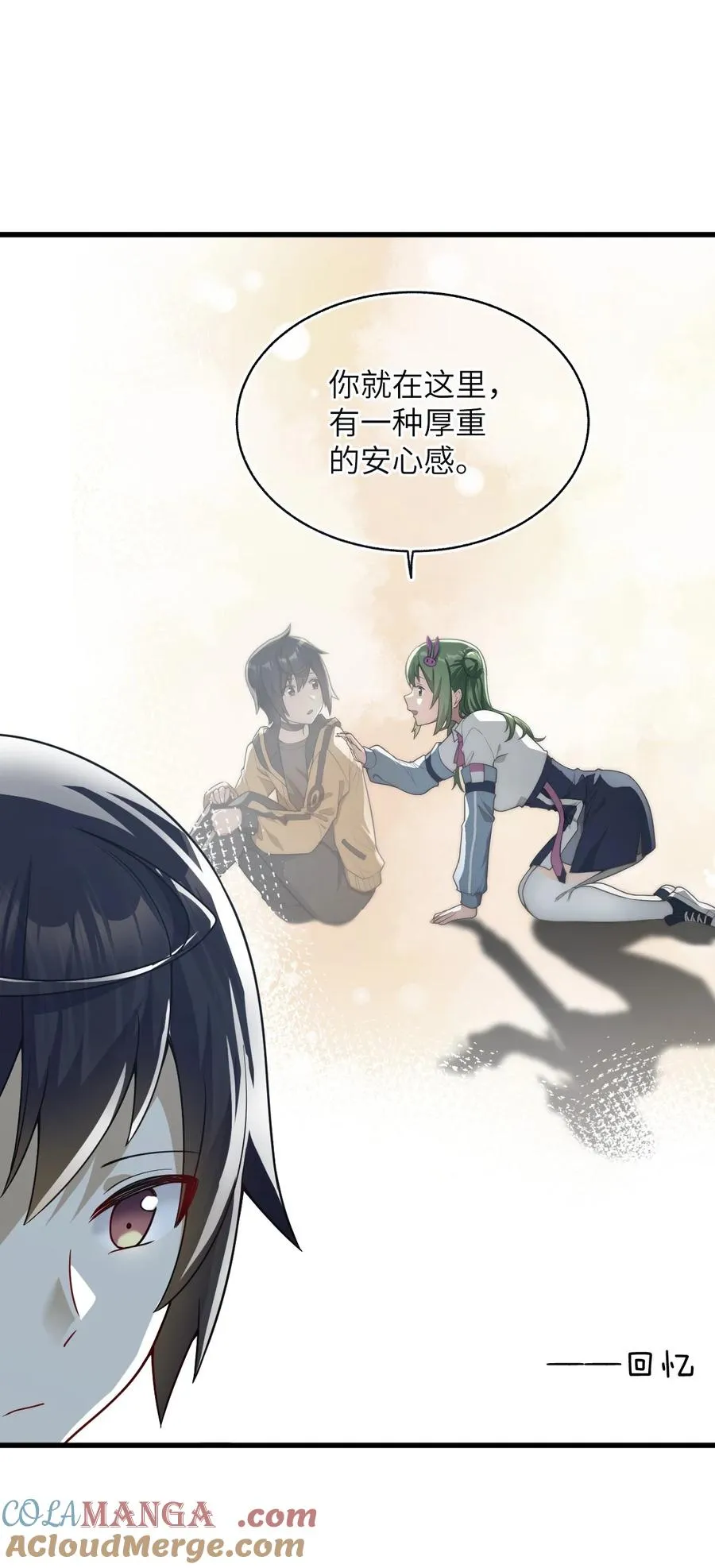 014 他亦归风泰 第64页